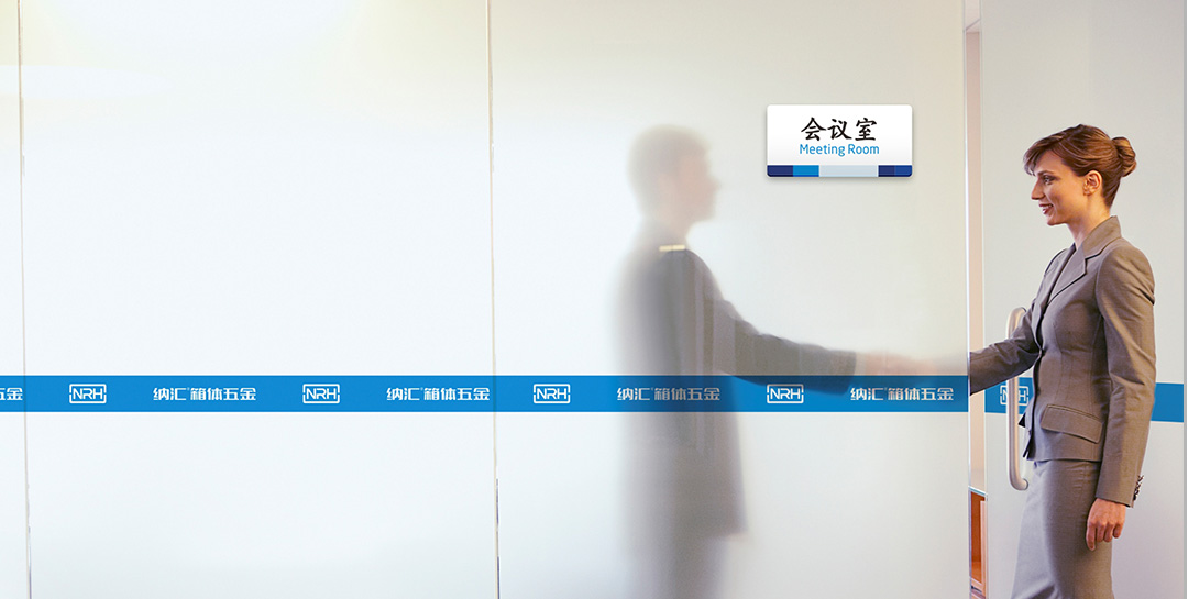 NRH草莓免费视频草莓视频网页版厂家企业精神