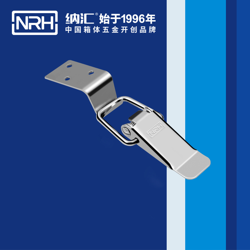 扁嘴草莓视频网页版5101-96-1灯箱锁扣_保温箱扣_NRH草莓免费视频草莓视频网页版 