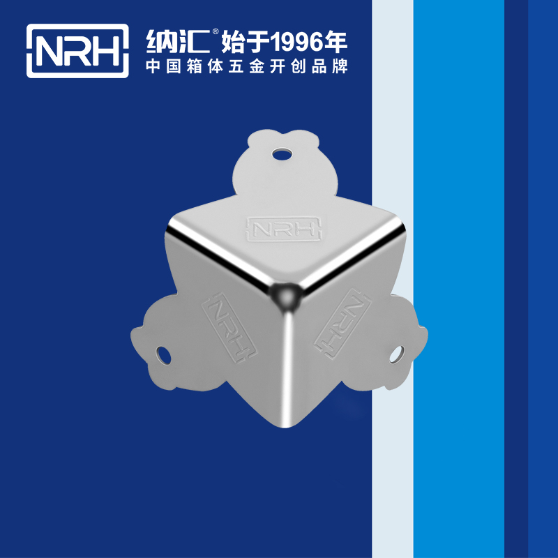 方包角7302-33重型木箱包角_铝包角_NRH草莓免费视频方包角 