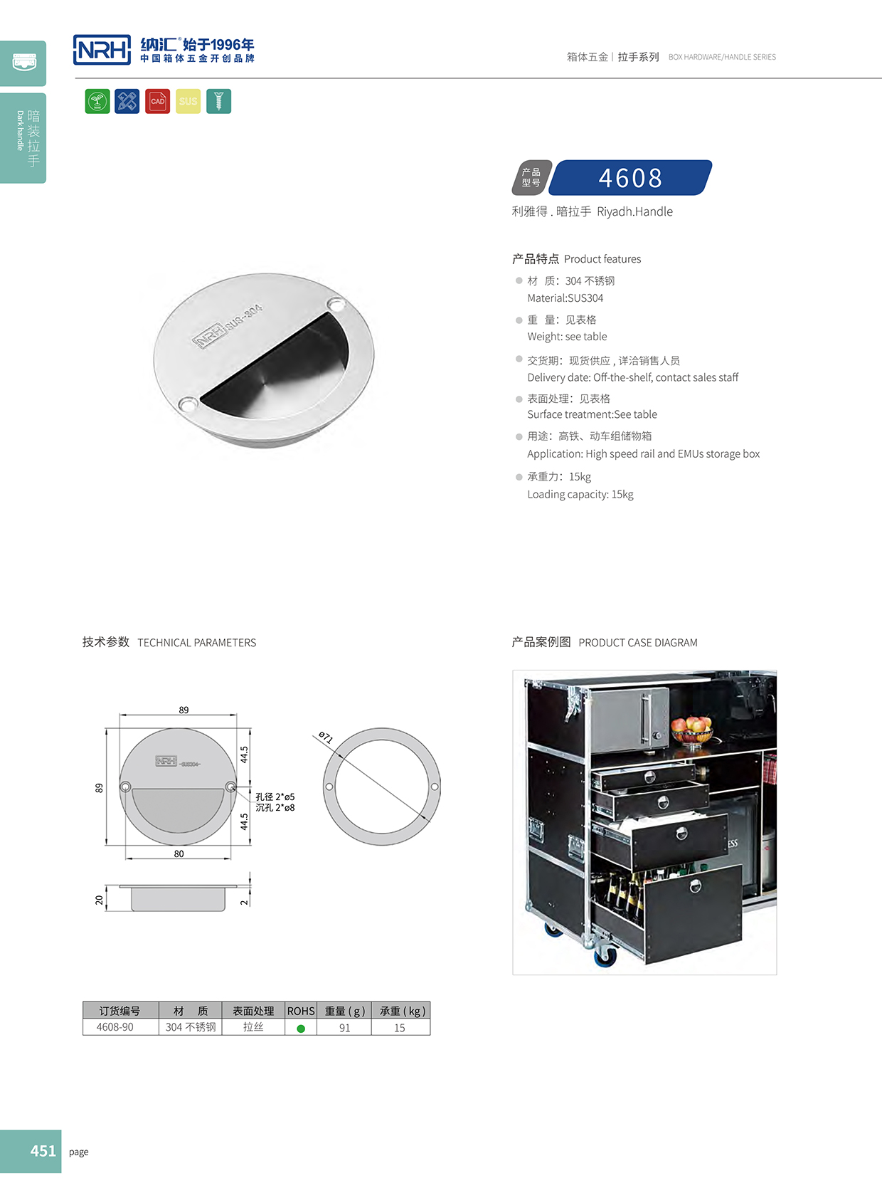 草莓免费视频/NRH 4608 埋入式草莓视频黄色污