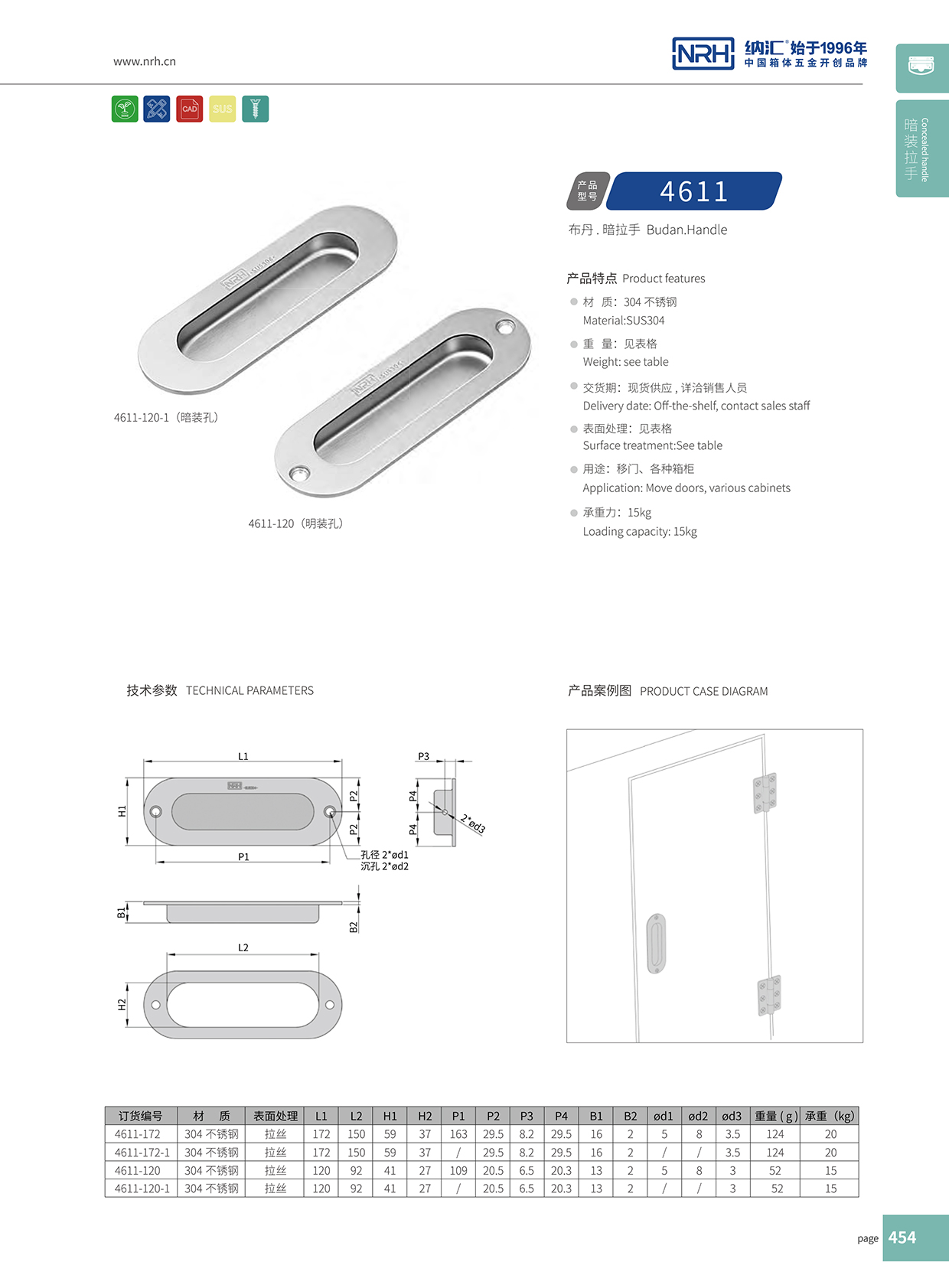 草莓免费视频/NRH 4611-120 展柜弹簧提手