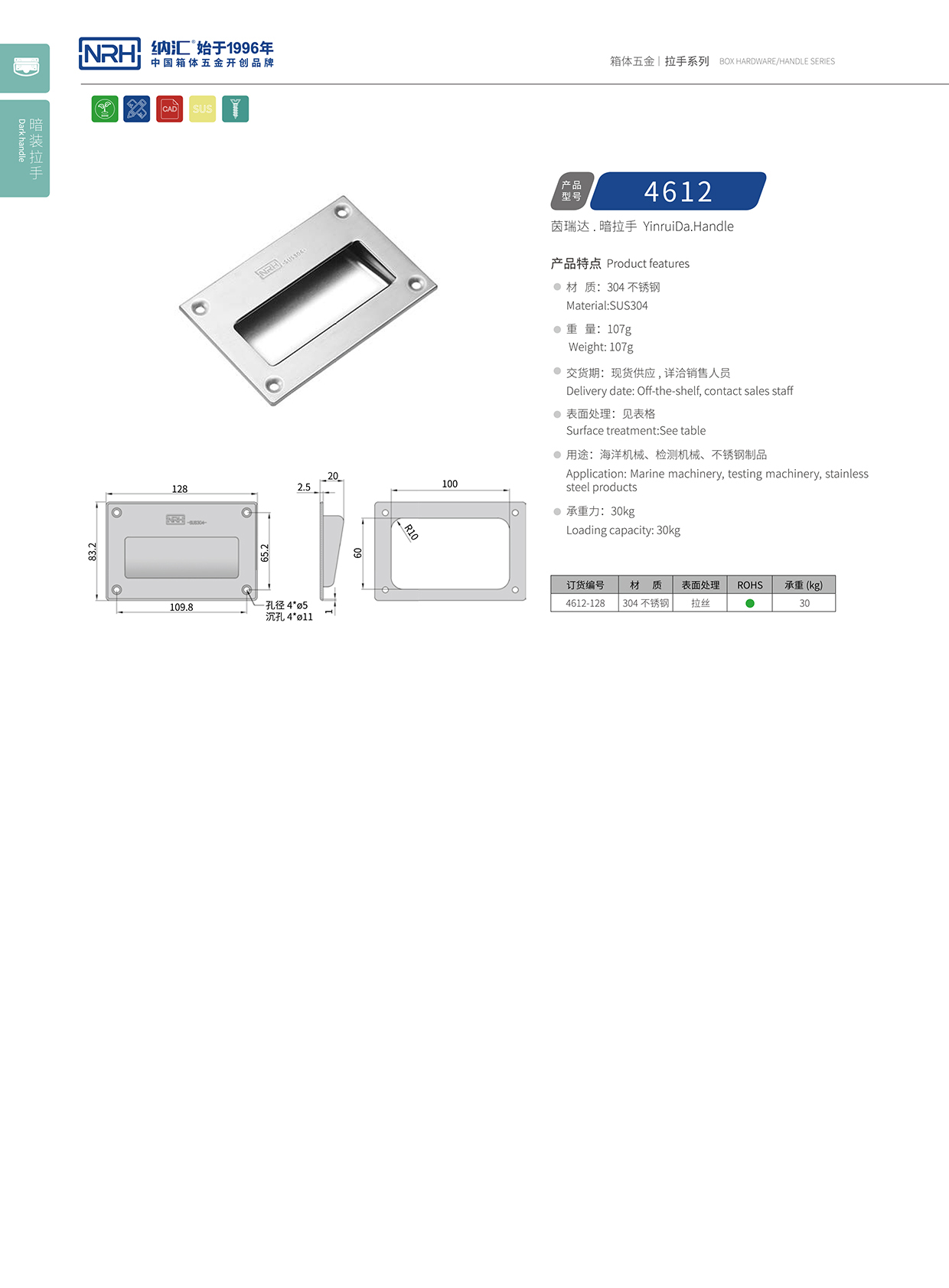 草莓免费视频/NRH 4612A 游艇草莓视频黄色污