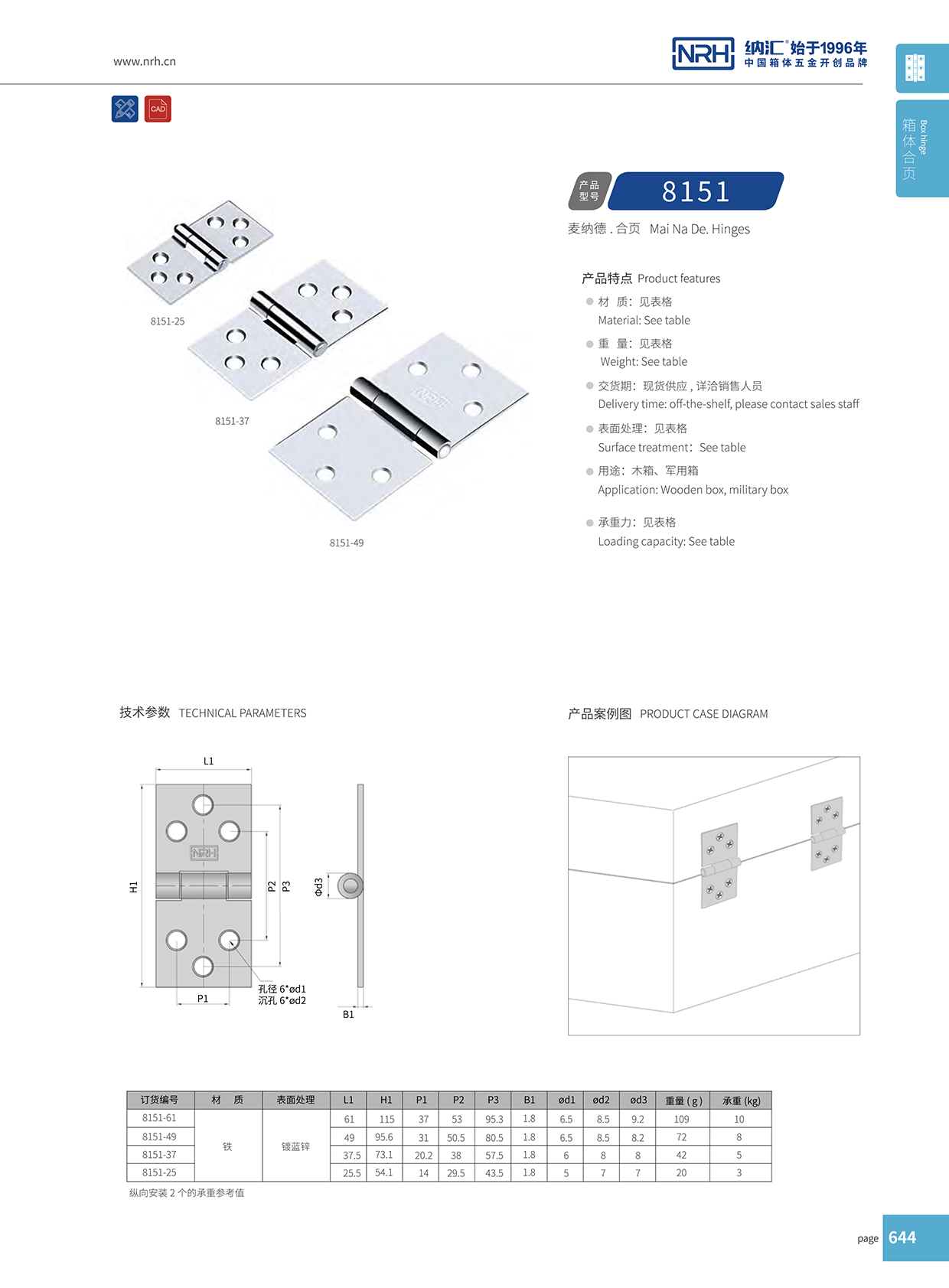 8151-49木箱工具箱草莓黄色视频在线观看
