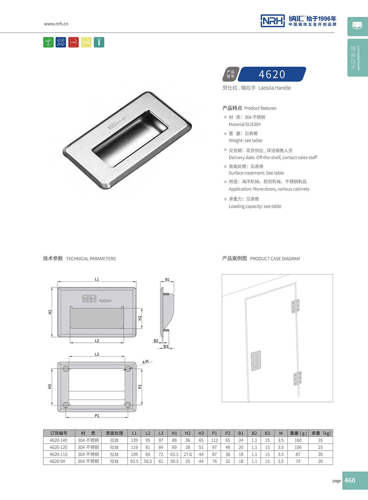 草莓免费视频/NRH 4620-120 箱环草莓视频黄色污