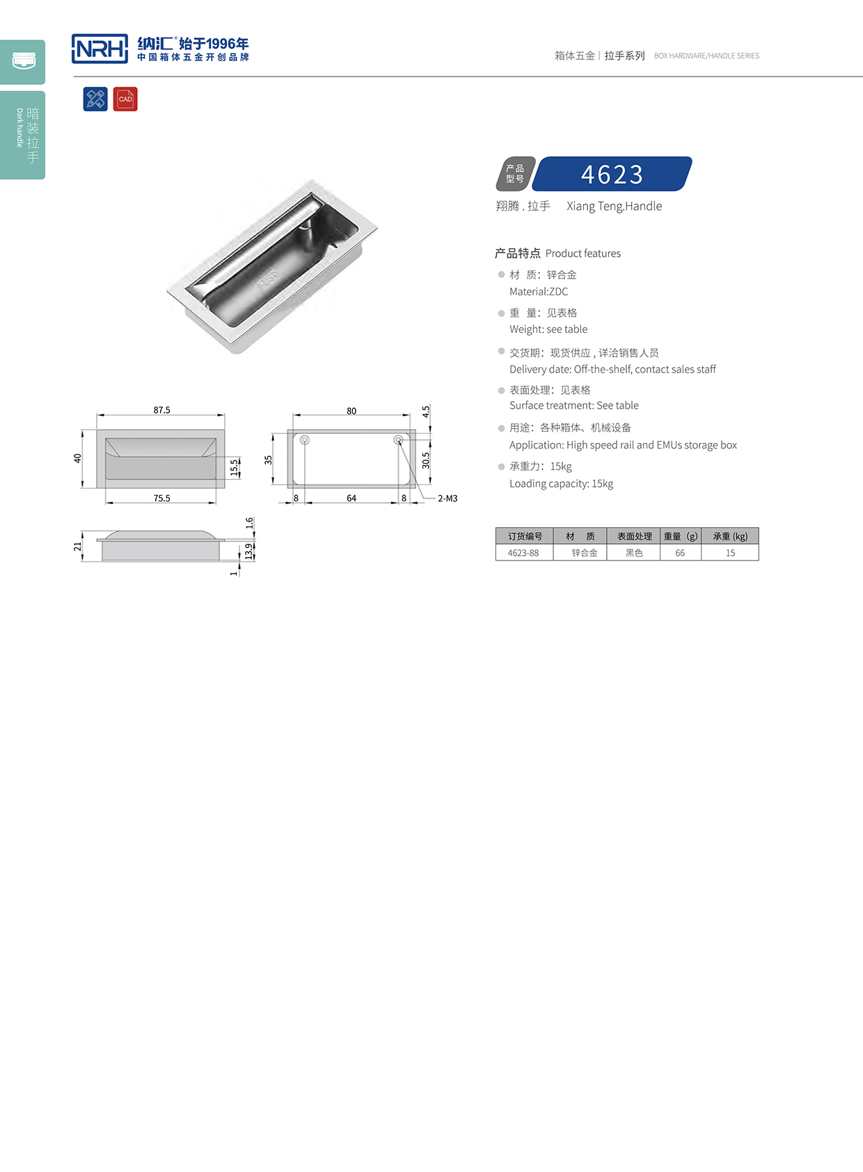 草莓免费视频/NRH 4623-88 埋入式草莓视频黄色污