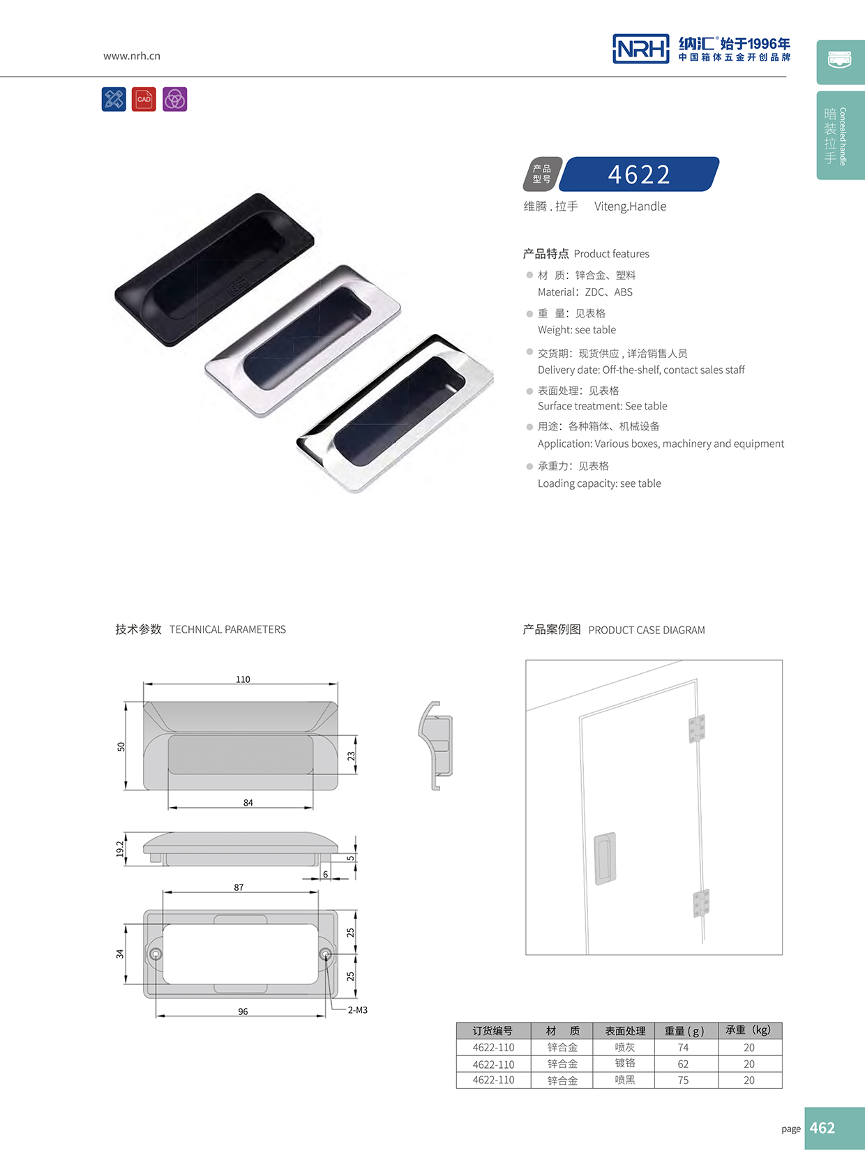 草莓免费视频/NRH 4622-110 披萨保温箱草莓视频黄色污