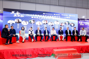 草莓免费视频刘健访谈：新形势下五金行业...