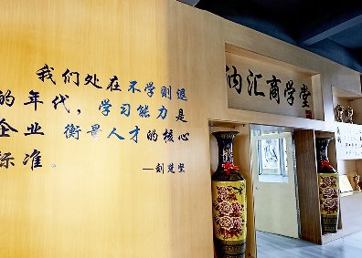 草莓免费视频商学院，想学你就来